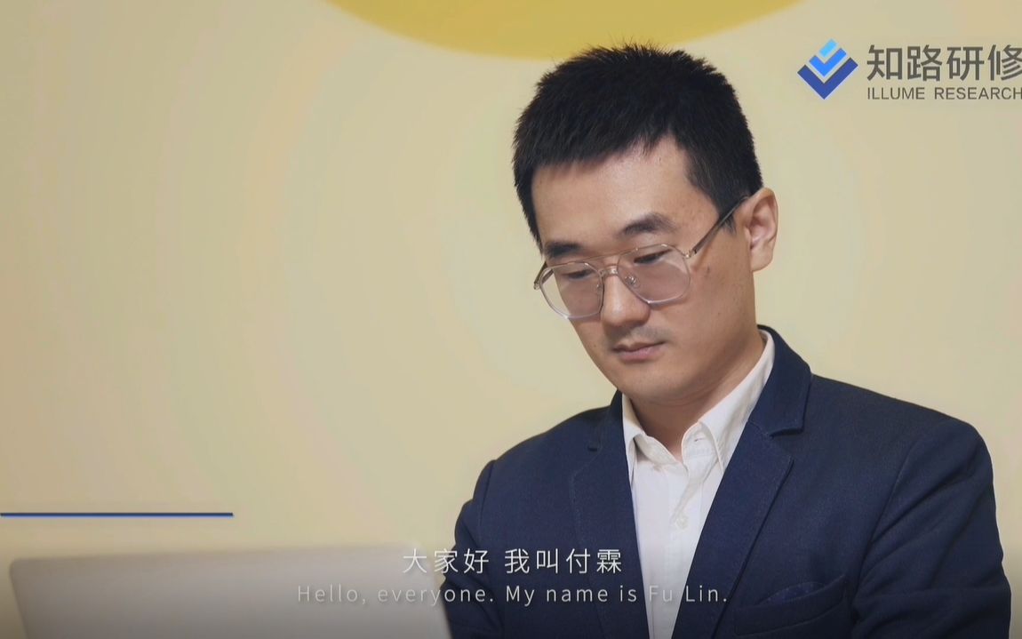 知路研修创始人专访付霖哔哩哔哩bilibili