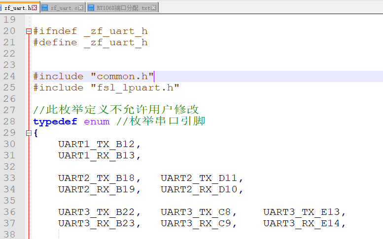 RT1064的串口USART使用哔哩哔哩bilibili