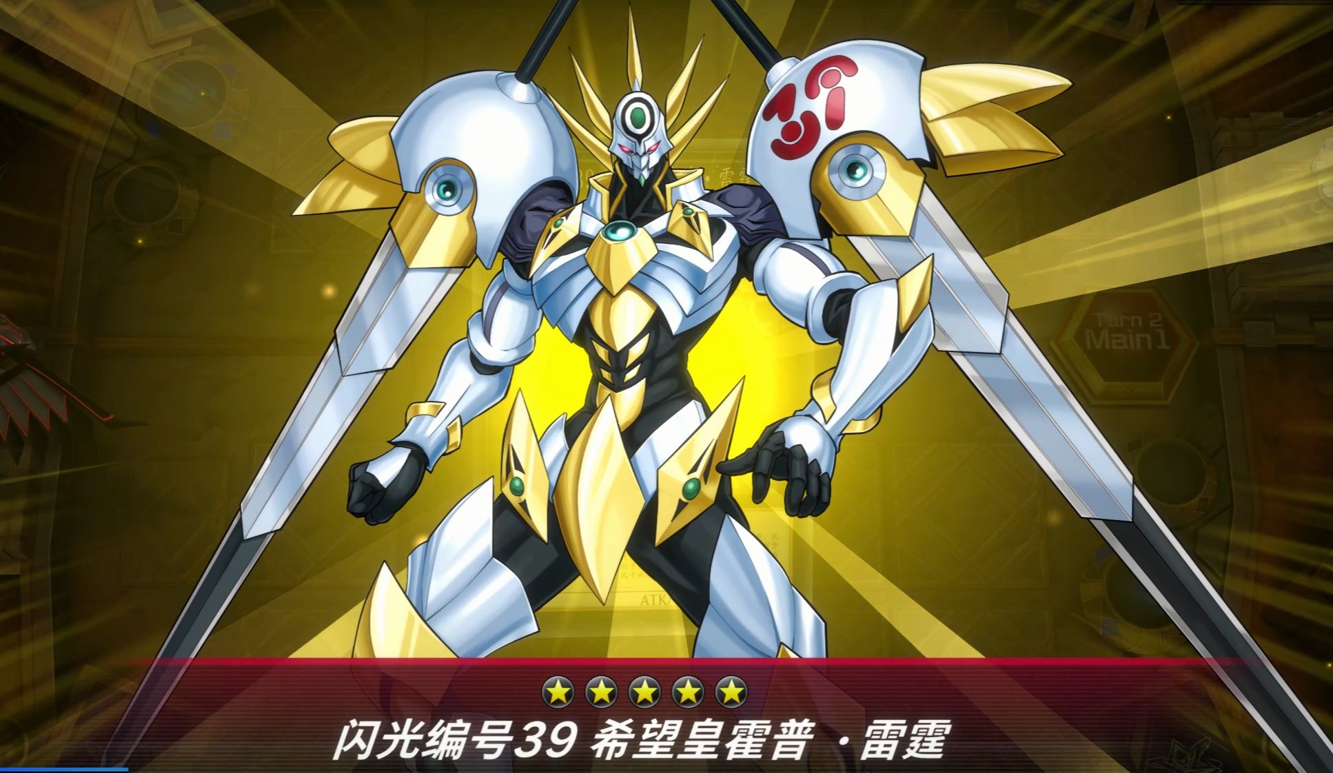 超量杯,电子龙无限单卡通关