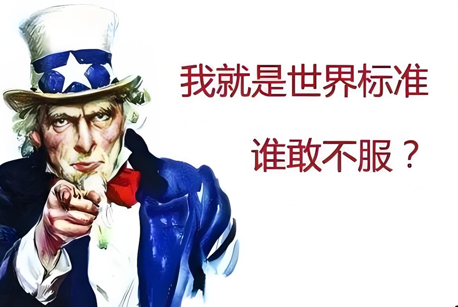 美国“称霸”全球的秘籍?可能只是你家WiFi密码!哔哩哔哩bilibili