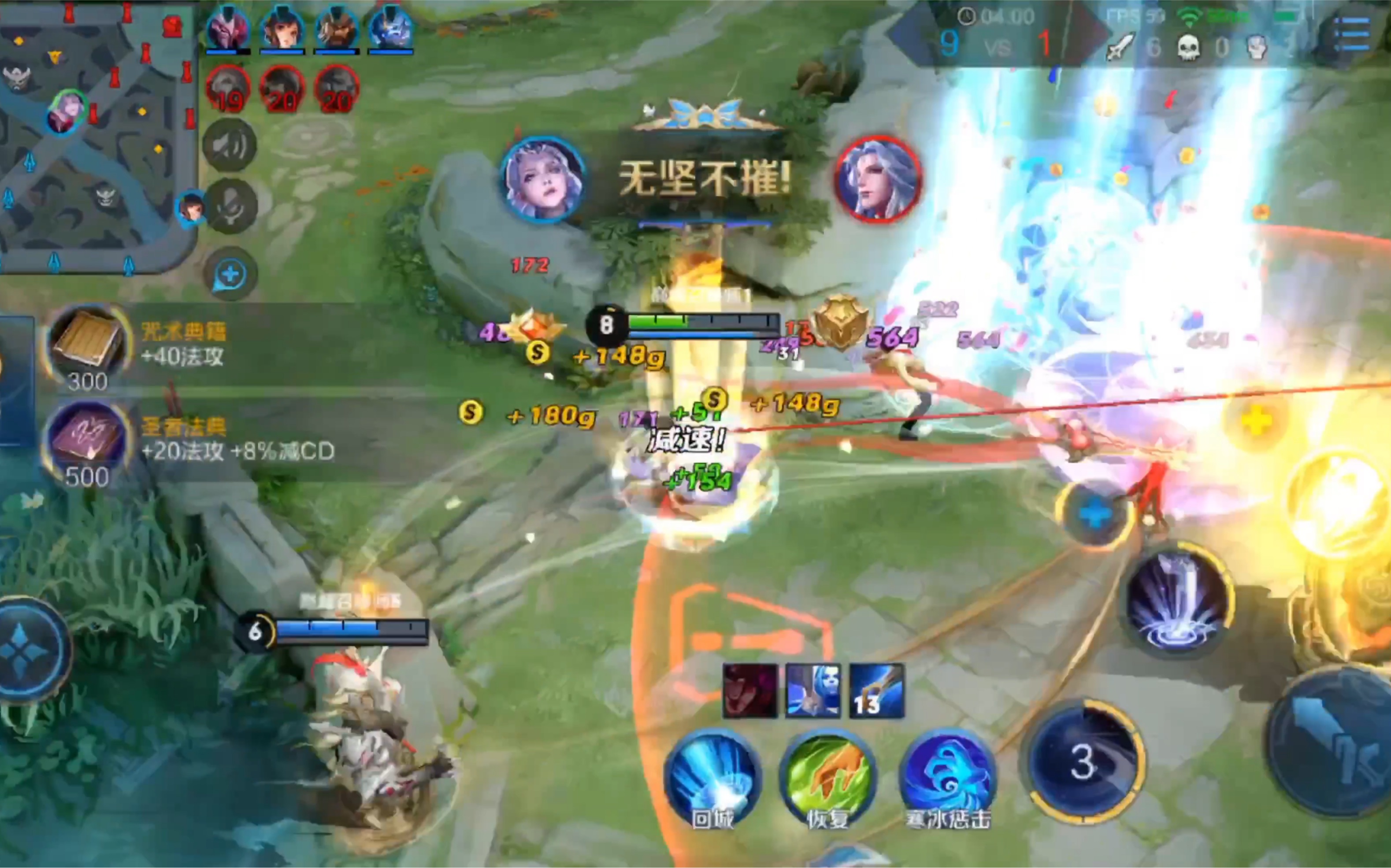 慕然听说露娜不能看血条得看蓝条有蓝就有无限可能