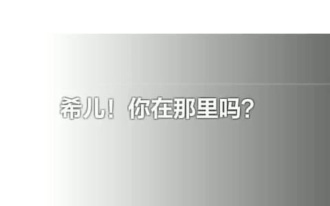 崩坏3!新剧情~黑希儿摸到了希儿的手~《希儿和黑希儿不在一个空间?》~月岩是什么?哔哩哔哩bilibili崩坏3