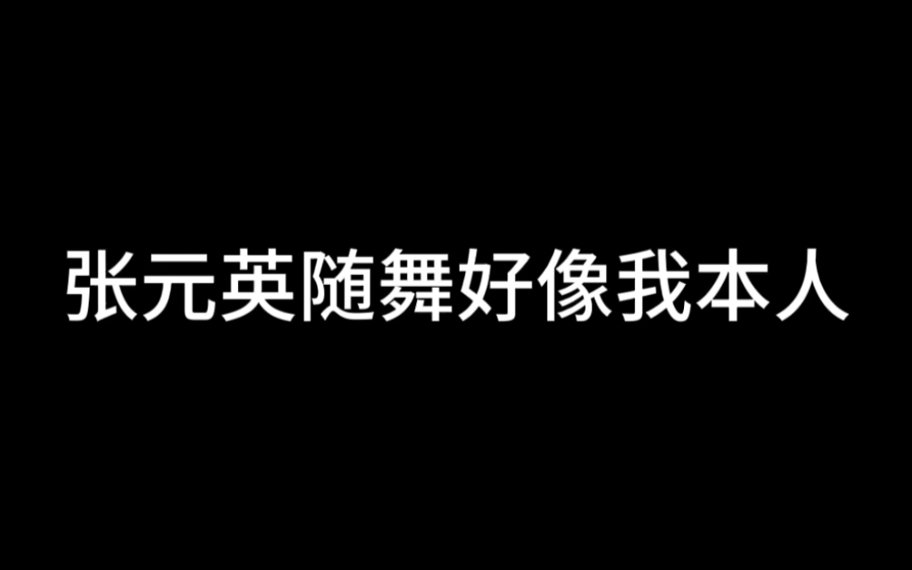 我写英语作文只背了一句高级句然后反复使用:哔哩哔哩bilibili