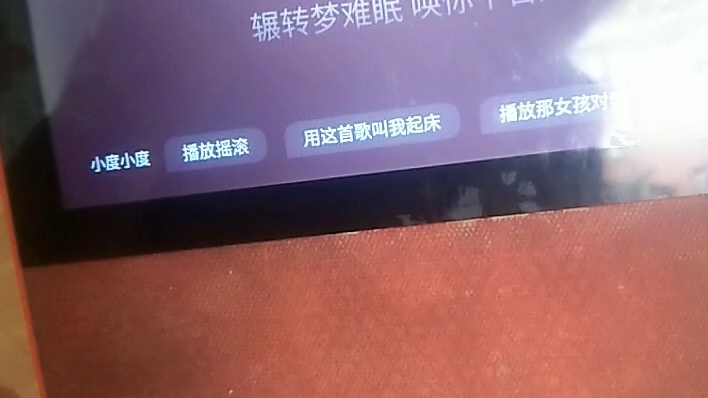 马铭远你的声音不一样了啊?哔哩哔哩bilibili