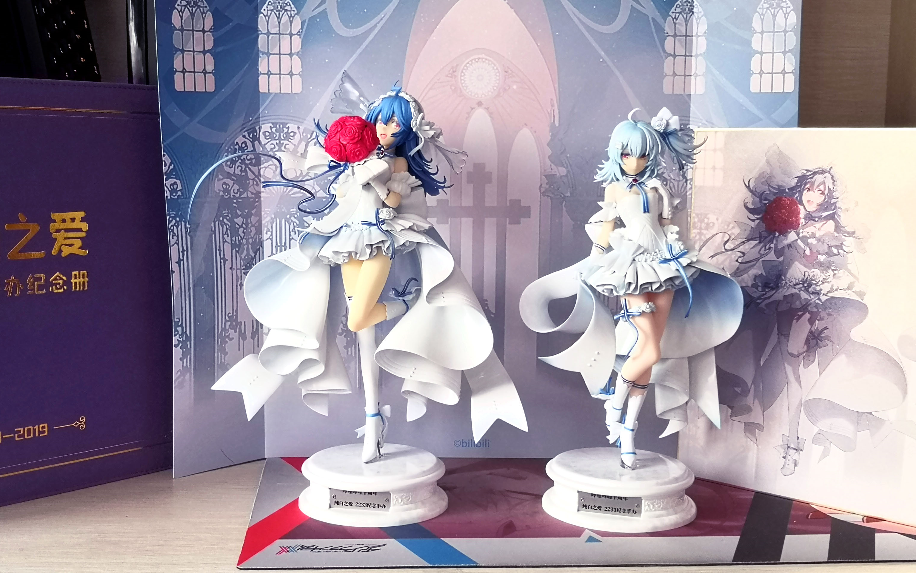 准时的生日礼物10周年纯白之爱2233开箱