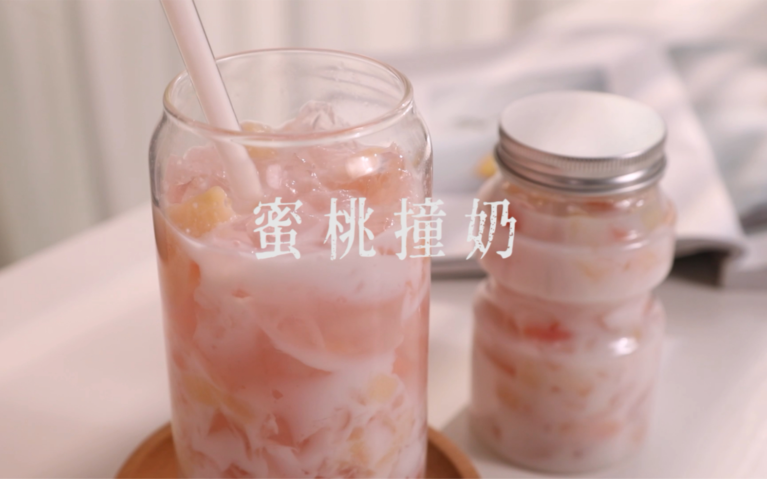 蜜桃撞奶哔哩哔哩bilibili