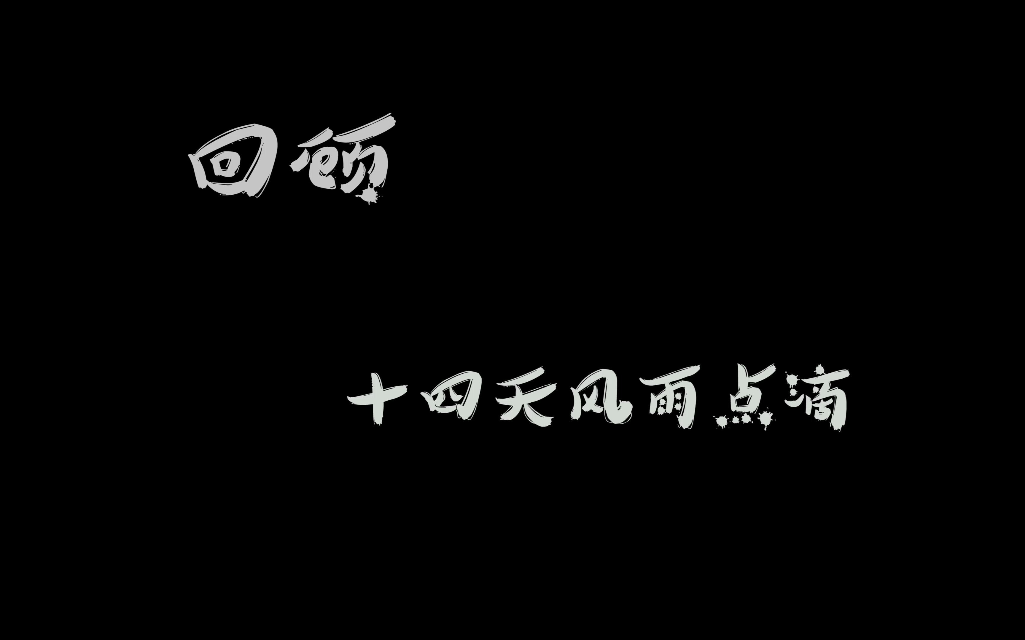 忆ⷦ˜†明冶金高等专科学校20级三年制及18级五年制军训精彩回顾哔哩哔哩bilibili