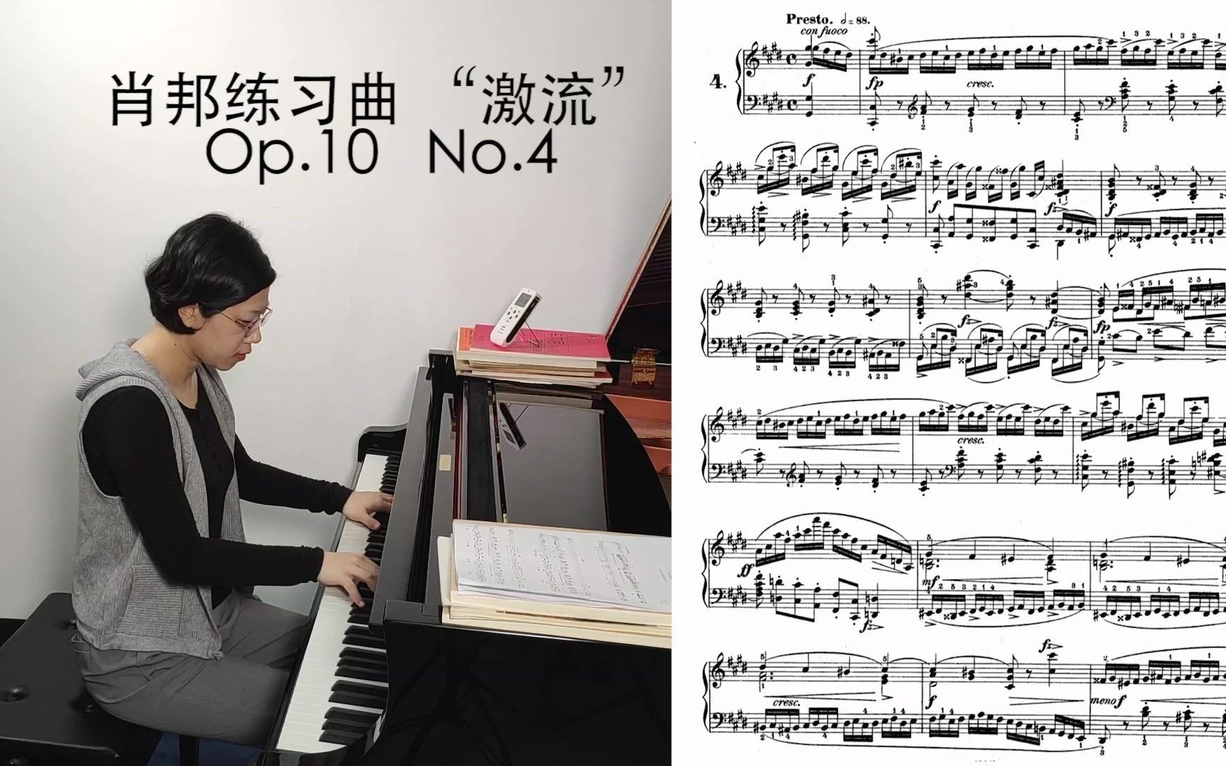 【钢琴】肖邦练习曲激流 chopin etude op10 no