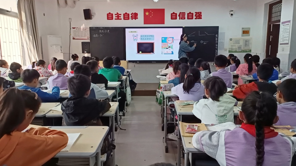 小学数学|实习生成长|《角的分类》课堂实录哔哩哔哩bilibili