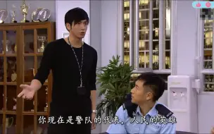 Download Video: 学警狙击：P6杜亦天在混战中被射杀，江世孝计谋得逞