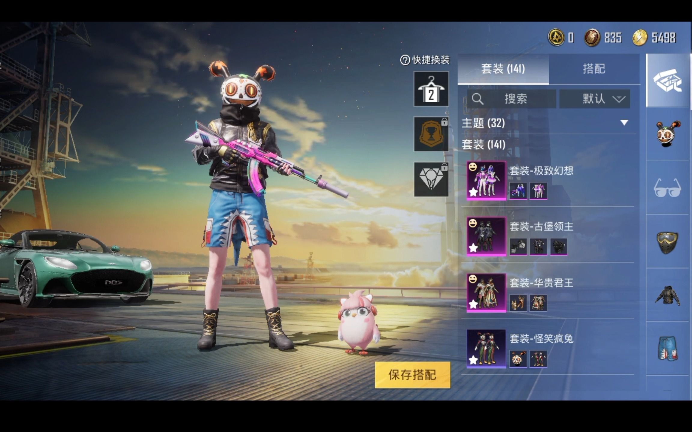 极致幻想 特效:m416-心之恋语5级/m726-甜蜜誓约5级/akm-炫紫旋律5级