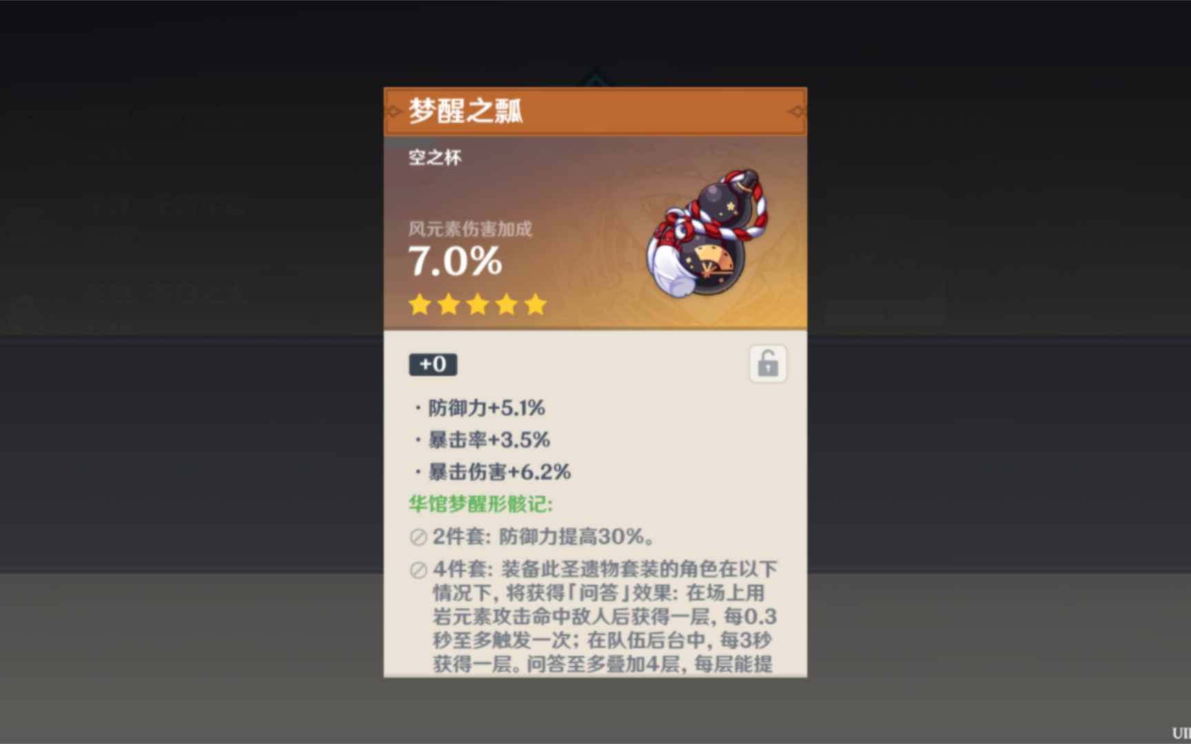 天杀的大家都有极品风伤杯为什么不给我出我要闹了