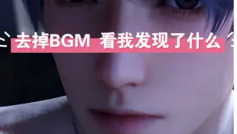 Descargar video: 「去掉BGM」快来听！洗澡卡真的绝了！ 「祁煜❤️ 纵我沉沦」