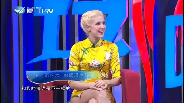 【六六看世界】爱中国的“联合国”姑娘 金小鱼讲述跨国情缘哔哩哔哩bilibili