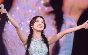 Download Video: 【iu】亚特兰生图直出！惊呆了！美呆了！