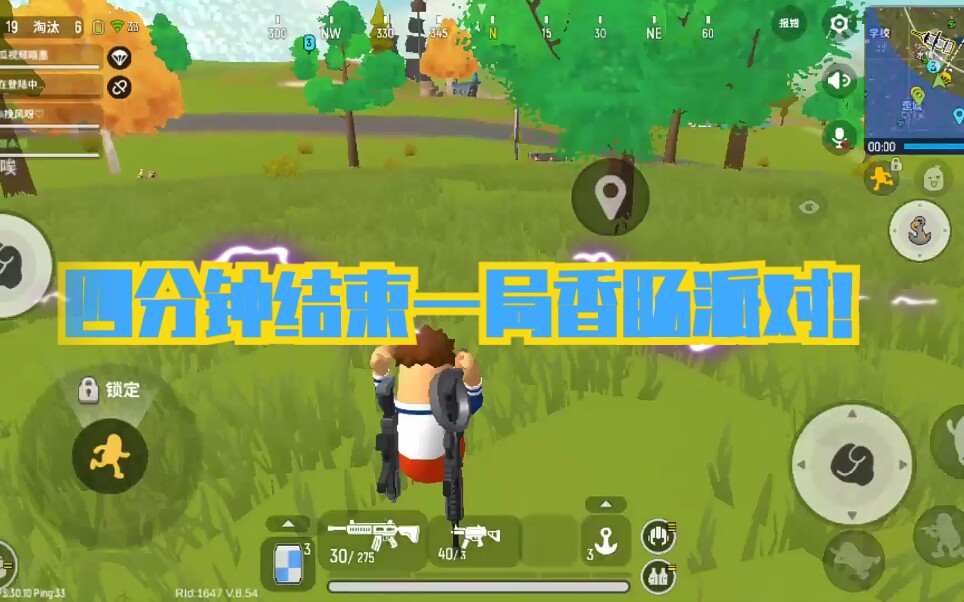 [船长普特/8倍加速]:让你们看看4分钟的香肠派对有多快!