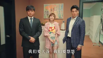 Download Video: 【爱情公寓5】第1集：人生下一关 (1)