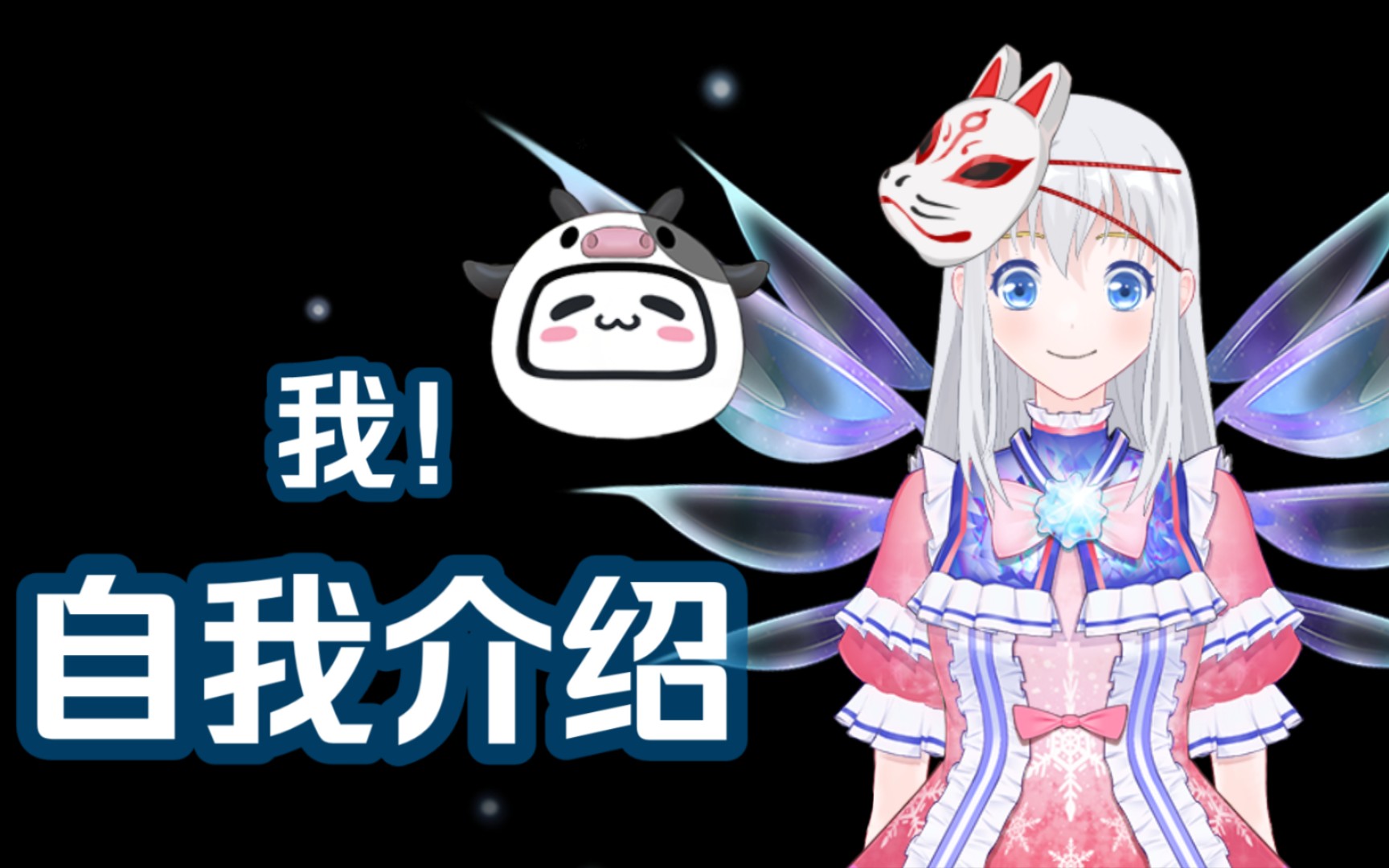 活动  我在必剪做了个虚拟形象