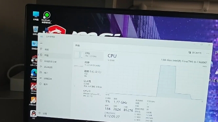 哪位大佬看看cpuz测的这颗cpu体质怎么样?为什么核心电压一直0.77V.用的z790主板哔哩哔哩bilibili