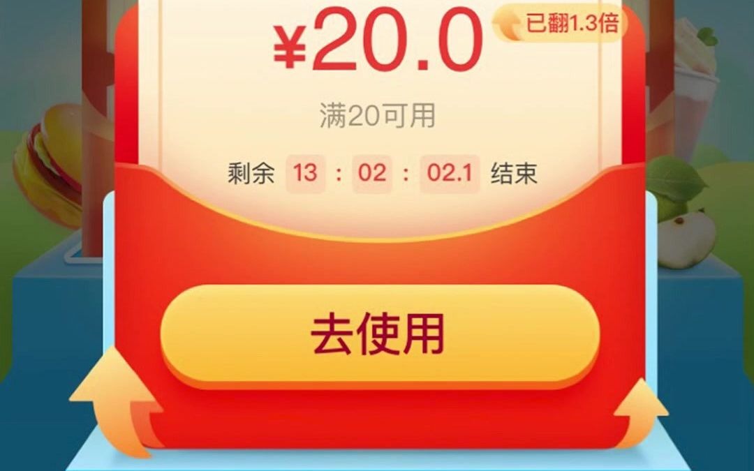乐摇摇不能微信支付_微信支付摇摇乐_乐摇摇支付玩