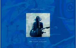 Amazarashi 搜索结果 哔哩哔哩 Bilibili