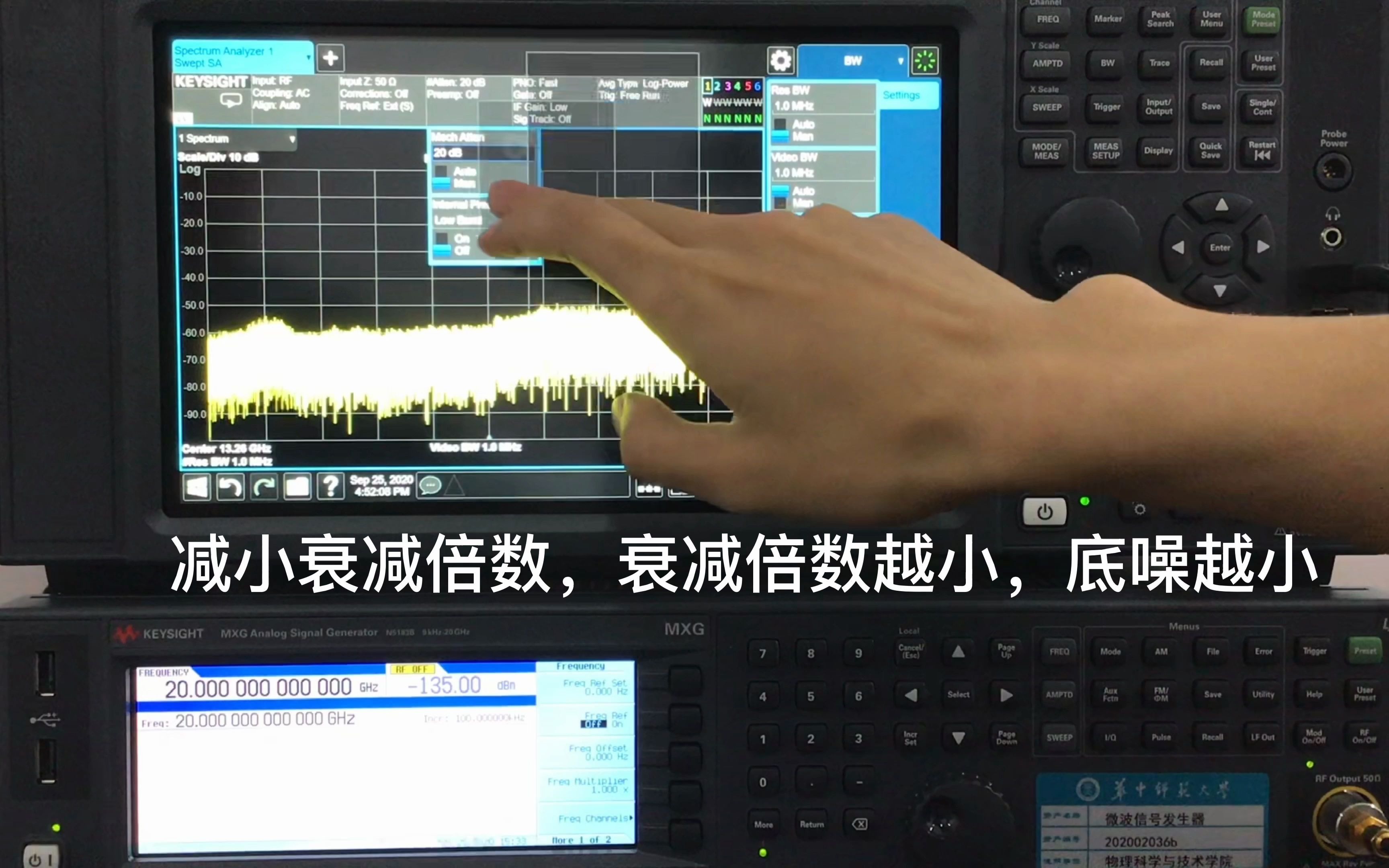 2.4 安捷伦频谱仪本底噪声介绍哔哩哔哩bilibili
