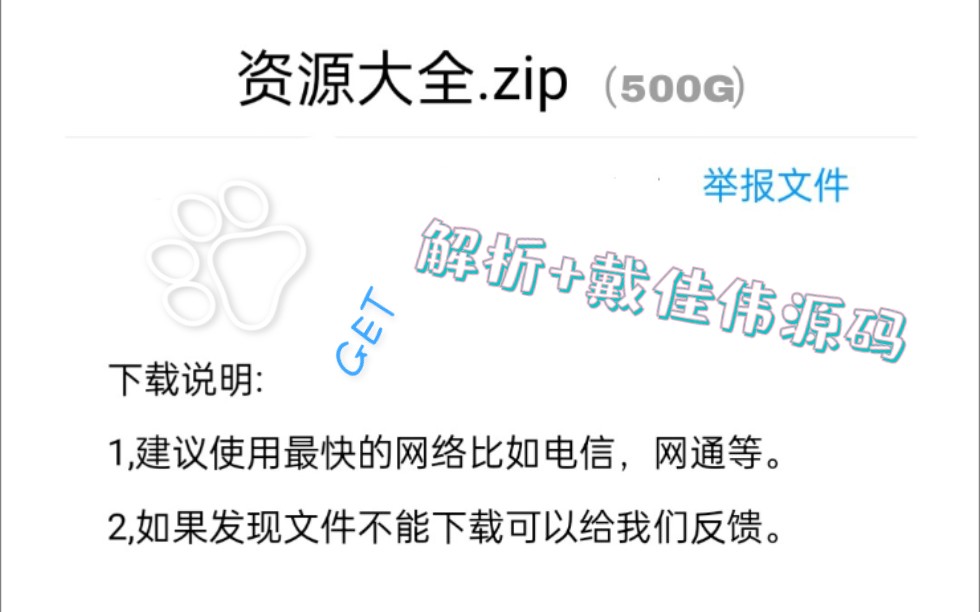 【技术教程】蓝奏云分享链获取直链,免费的资源存储服务器?哔哩哔哩bilibili