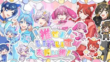 学級 崩壊 いれ いす MV 学級崩壊 ですとろいやー いれいす 渣翻熟肉
