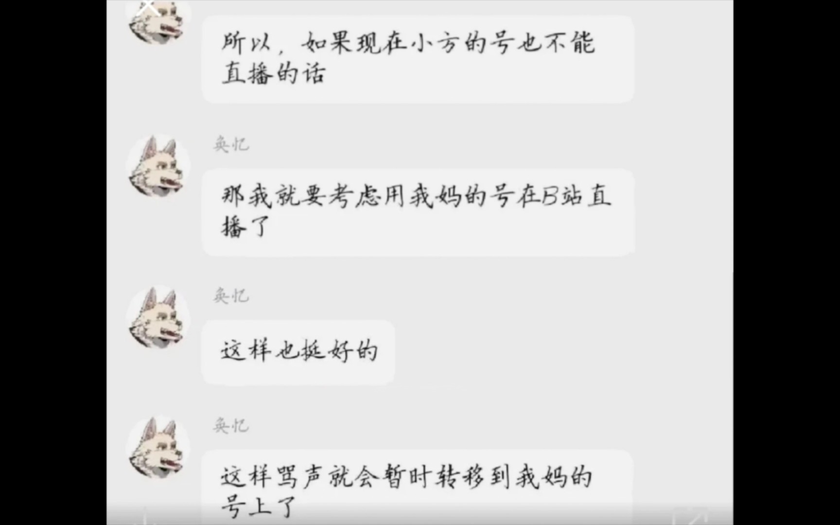 我的世界天才学院:盘点五批聚顶玉玉福瑞up狮忆对妈妈的孝顺,最后那段真的看哭我了快分享给你的朋友来看!妈:可不可以抱抱你狮忆:不可以,因为你...