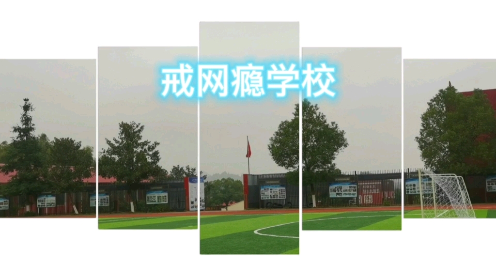 原来戒网瘾学校也这么好哔哩哔哩bilibili