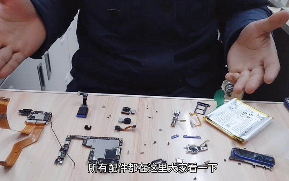 换屏幕换中框换后盖,全套更换,vivo s1 pro拆机全程
