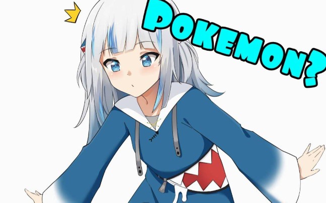 【熟肉】鲨鲨的pokemon小杂谈【噶呜99古拉】【hololiveen】