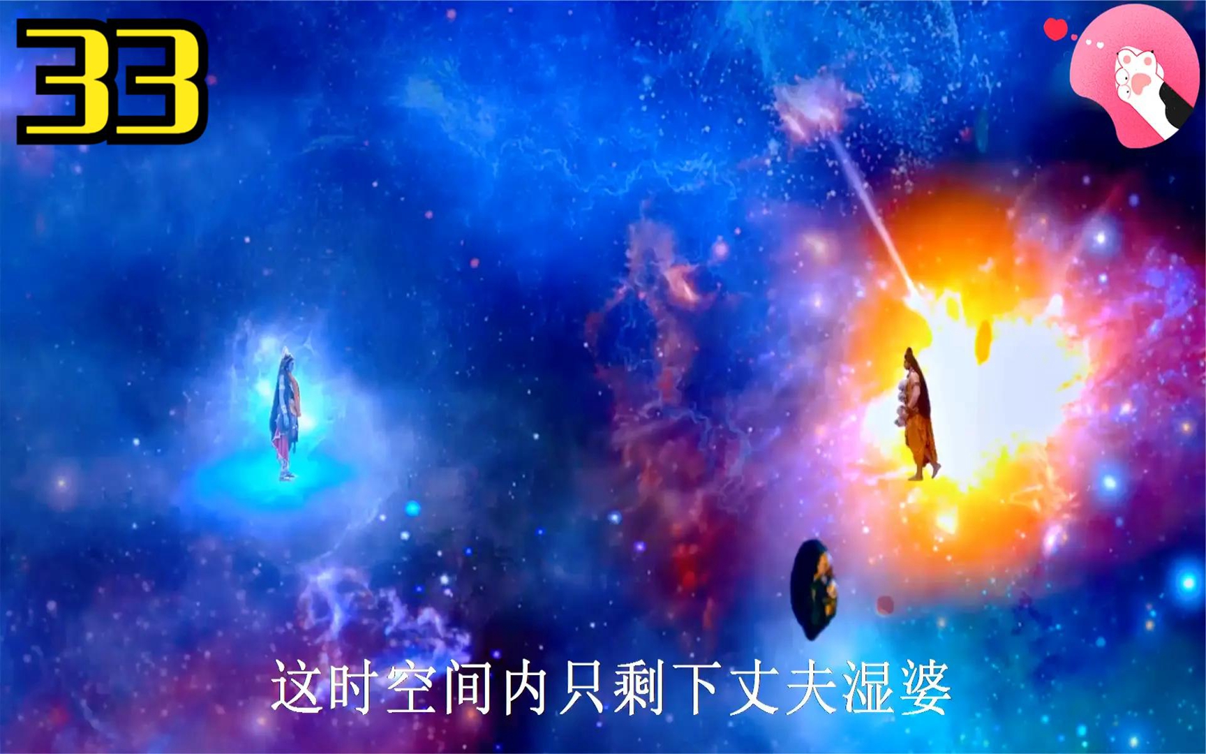 三相神和宇宙因帕尔瓦蒂毁灭,这一切竟然都是丈夫湿婆的安排哔哩哔哩bilibili