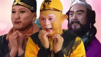 比起取经，我更喜欢你！