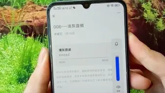 手机扬声器用久了灰尘多？一个小方法，灰尘彻底清除，省钱又省事