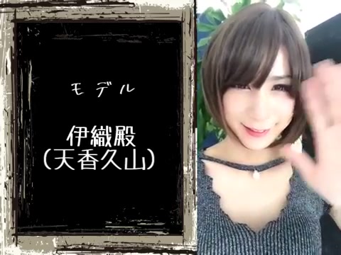 伊织殿~女装山田屋的撮影现场~Ⅱ哔哩哔哩bilibili