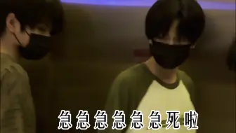 【桂瑞】从转头发现函瑞不在就好着急的一分半桂源纯享版