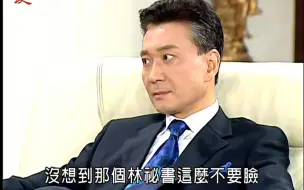 下载视频: 崔浩然&宋振昌“淑华肚里的孩子是我的”振昌你要清醒啊