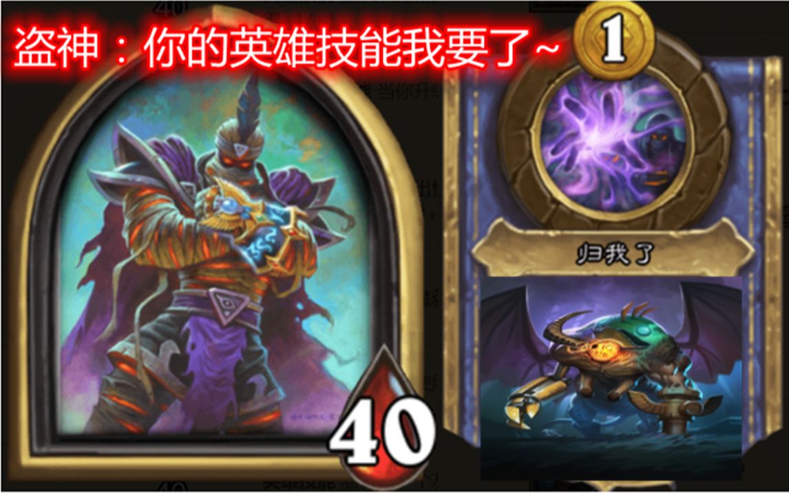 活动作品开局偷到融合怪馆长直接气哭