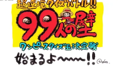 ふるいちオンライン - ゲーム/ニンテンドー ゲームキューブ/伝説