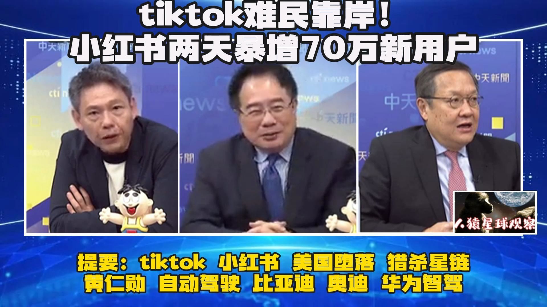 tiktok难民靠岸!小红书两天暴增70万新用户哔哩哔哩bilibili