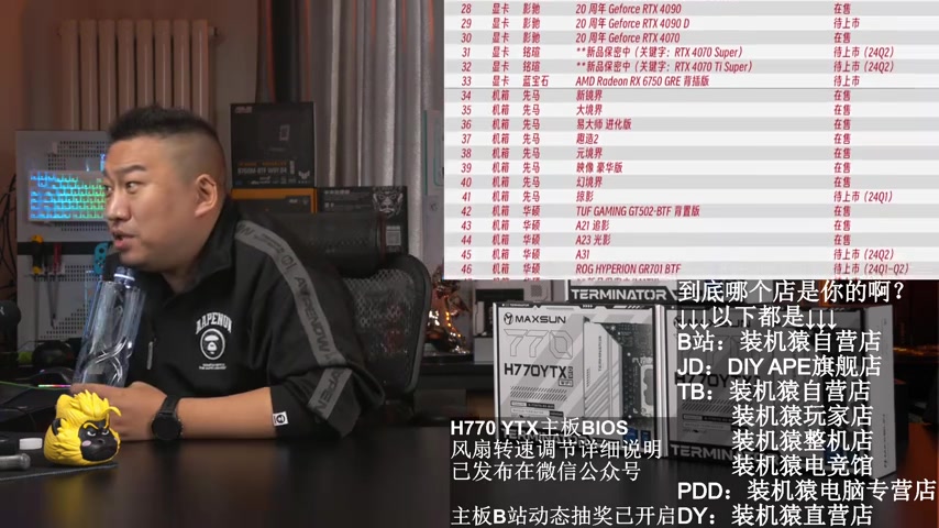 元宵节吃汤圆了么?远古时代装机猿2024-02-24 直播回放