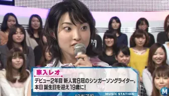 Music Station 昔今結婚歌曲倖田來未 Akb カエラ 9mm 中山優馬 家入レオ合集 哔哩哔哩 Bilibili