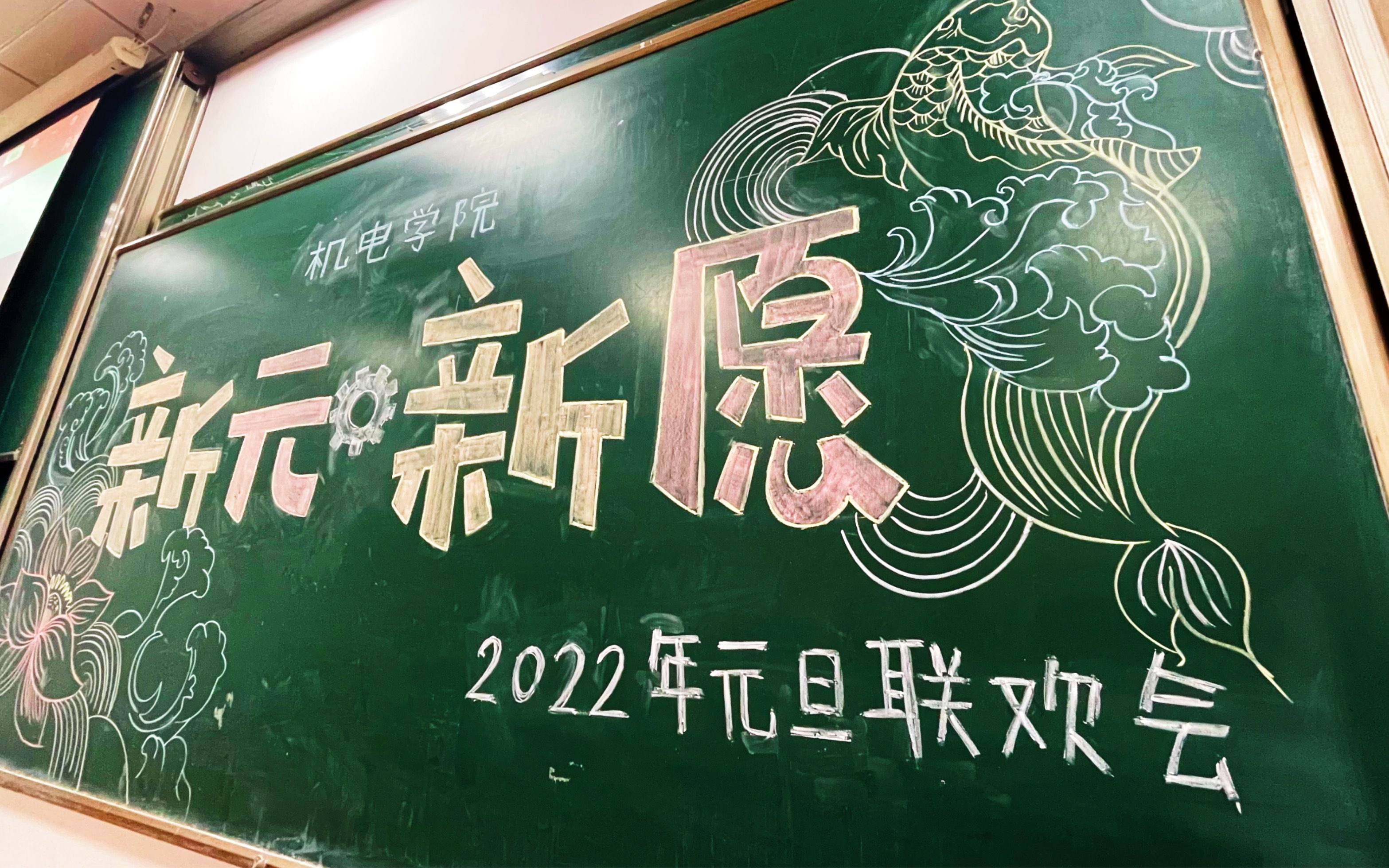 南京航空航天大学机电学院2022元旦联欢哔哩哔哩bilibili