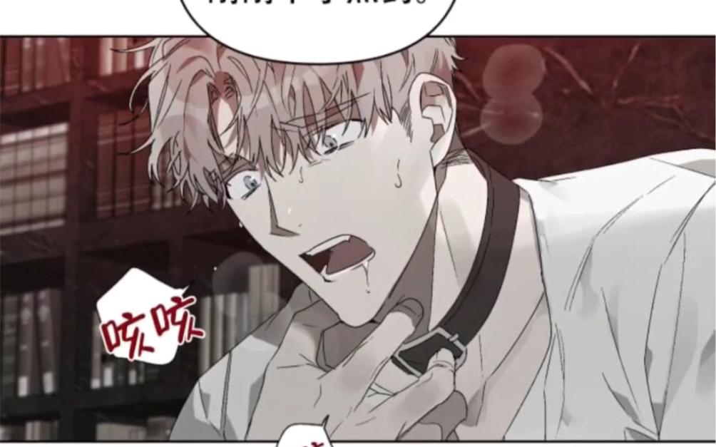 【病娇】腿没力了,变态疯批攻给受下了药,话也说不出!