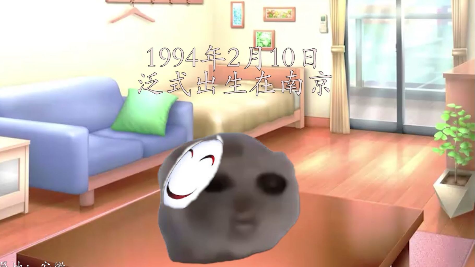 【泛式】用猫meme的方式打开泛八爷哔哩哔哩bilibili