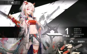 Descargar video: 《明日方舟》鹰jio求你做个人吧*N