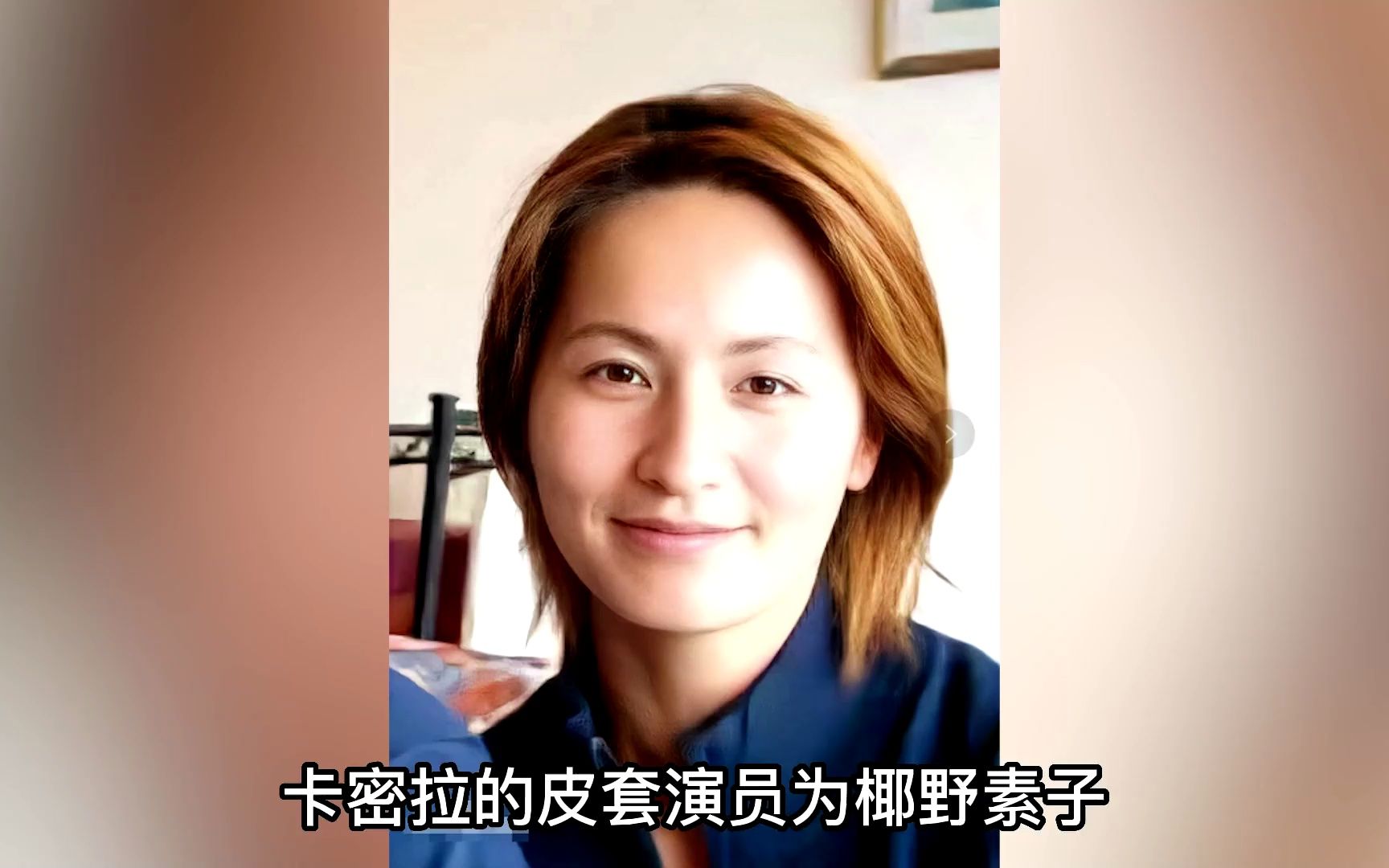 奥特曼中的女皮套演员都有哪些? 