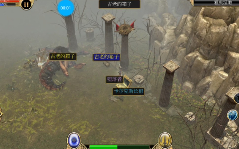 泰坦之旅手机版堕落者勒纳湖的海德拉boss掉落