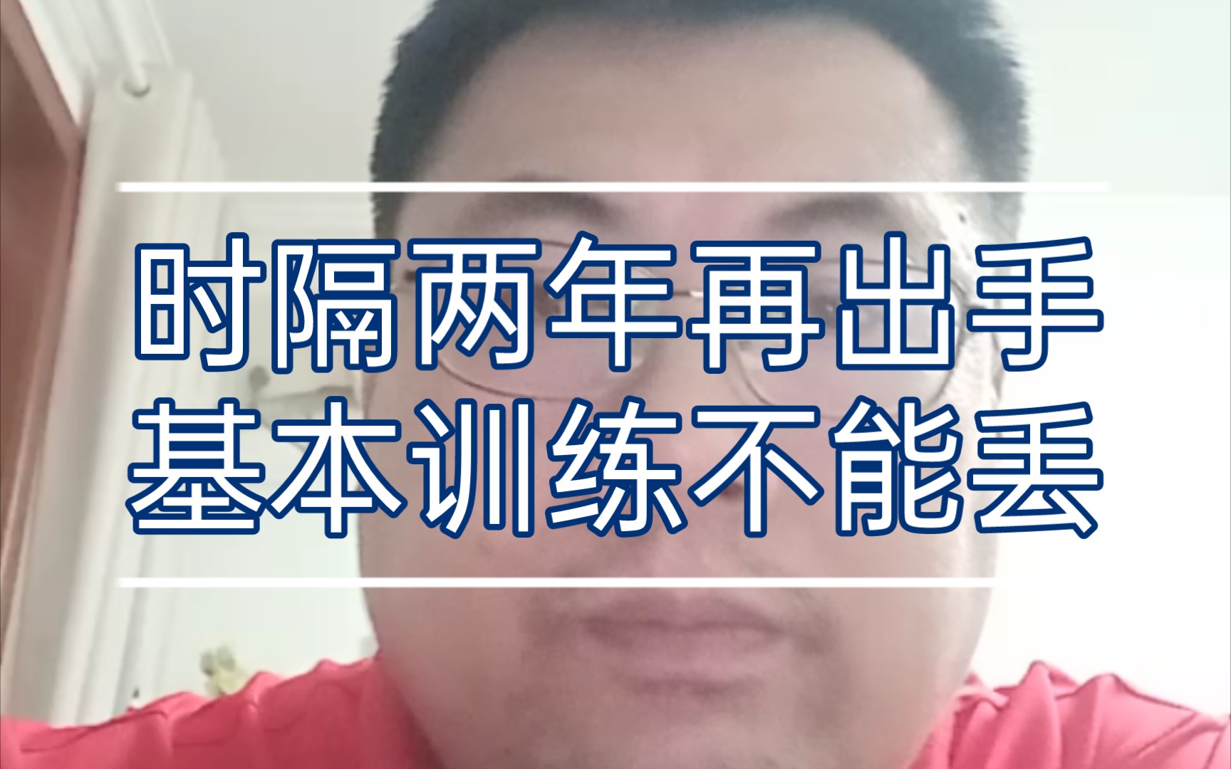 【心理科普】新手咨询师的言语基本功练习(于情于理)哔哩哔哩bilibili